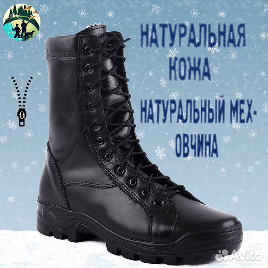 Ботинки берцы Доф 5020 демисезон и зима