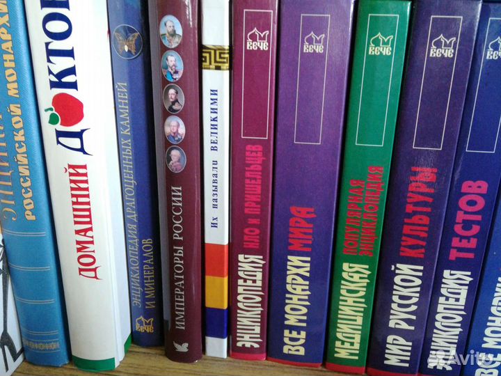 Продам серию энциклопедии