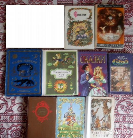 Сказки народов мира