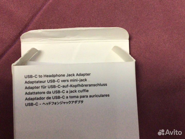 USB-C to Headphone jack Adapter