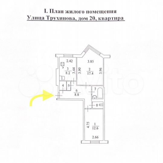 2-к. квартира, 52,6 м², 1/9 эт.