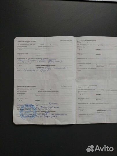 Квадроцикл рм 500
