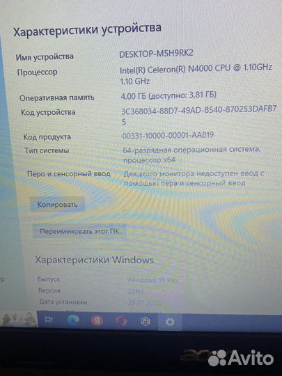 Acer aspire 3 a315