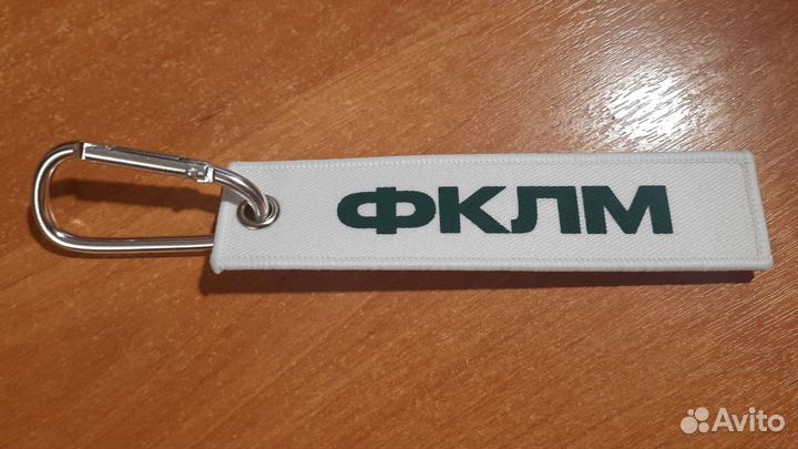 Фклм Ремувка Футбольный клуб Локомотив Москва