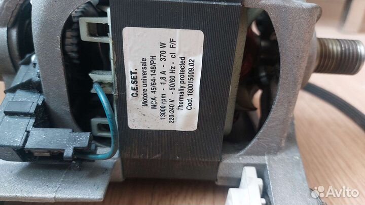 Двигататель стиральной машины