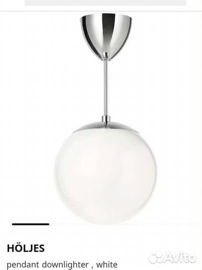 Светильник потолочный IKEA