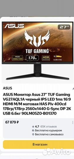 Игровые Пк i5 9400F/13400F/32/RTX 3070/4060Ti