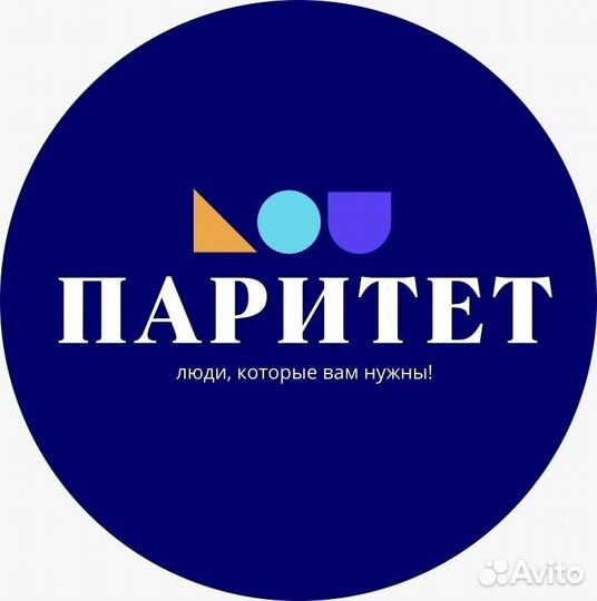Сварщик