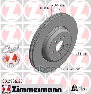 Тормозной диск 150.2956.20 Zimmermann