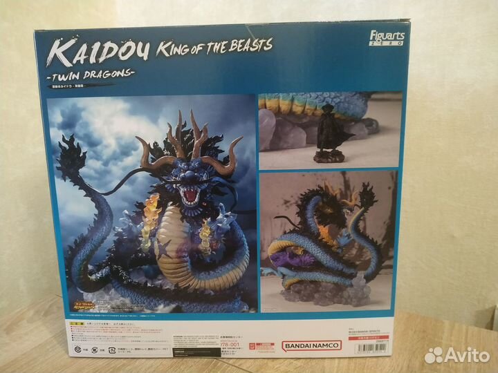 Figuarts Zero Kaido