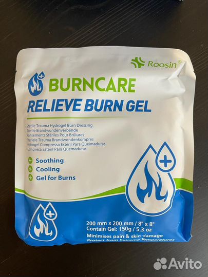 Противоожоговая повязка