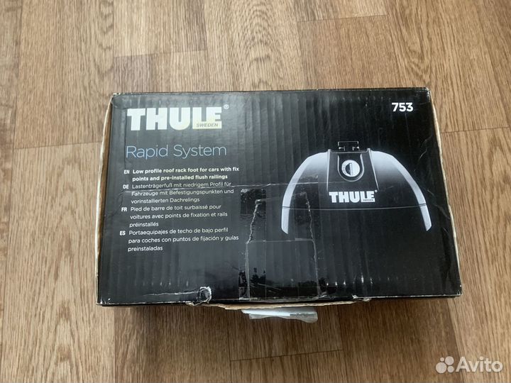 Багажник Thule на крышу для bmw. Для лыж/сноуборда