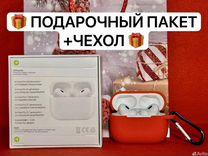 Беспроводные наушники airpods pro 2 type c