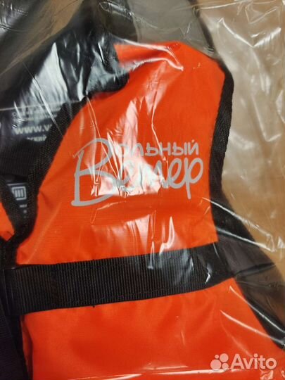 Спасательный жилет для детей