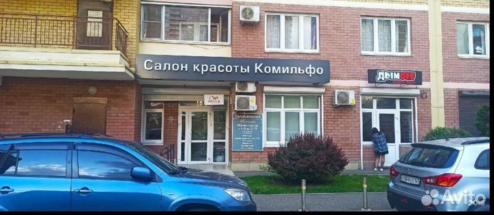 Мастер маникюра и педикюра