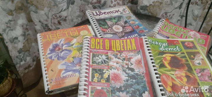 Брошюрованные журналы о цветах