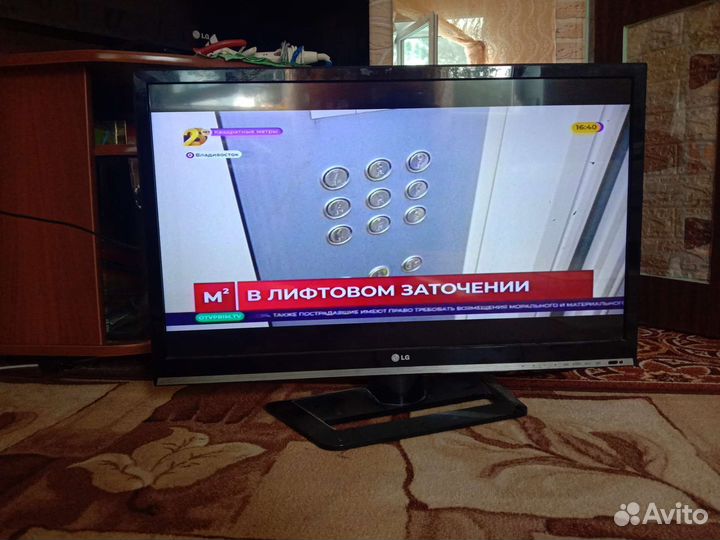 Телевизор бу