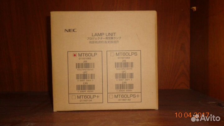 Лампа для проектора