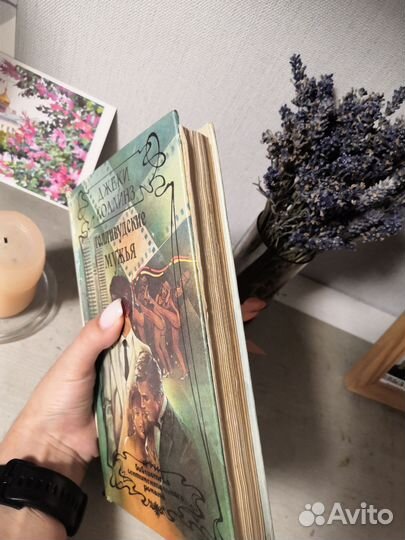 Старинные книги