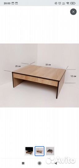 Подставка под монитор/ноутбук/технику