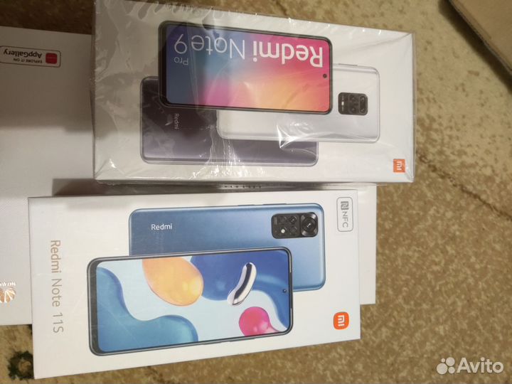 Коробки от телефонов