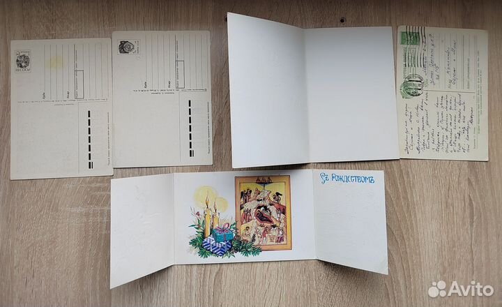 Открытки поздравительные СССР