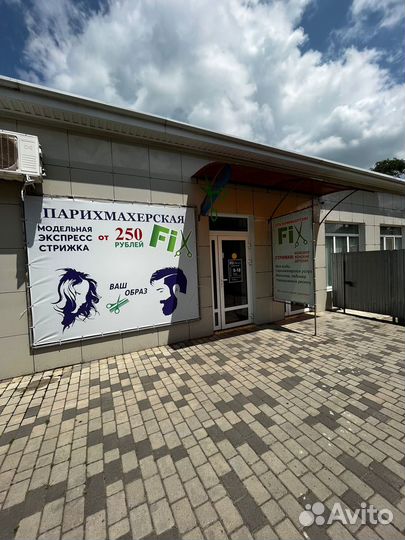 Продаю парикмахерскую, как готовый бизнес