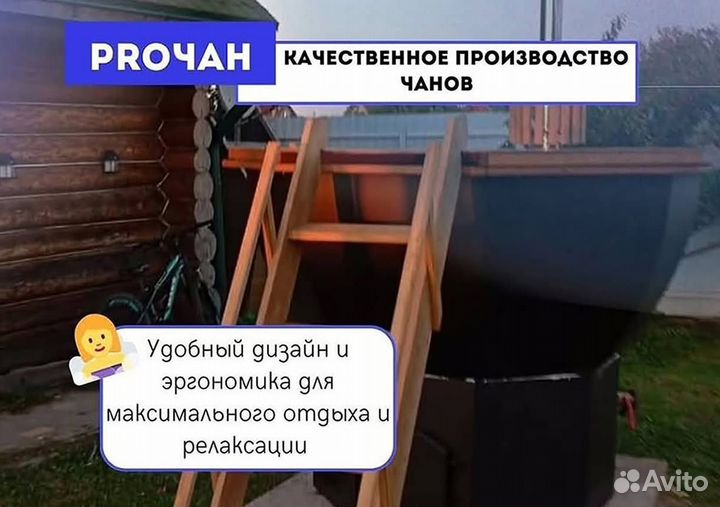 Банный чан с печью приваренной с отделкой из лиственницы