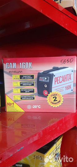 Зернодробилка, сварочные аппараты затеняющие сетки