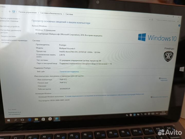 Планшет-ноутбук Prestigio Visconte V