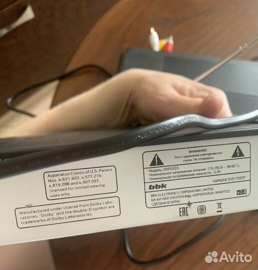 Dvd плеер караоке