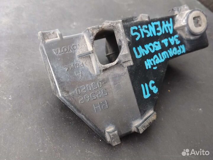 Кронштейн задний правый Avensis t250 универсал