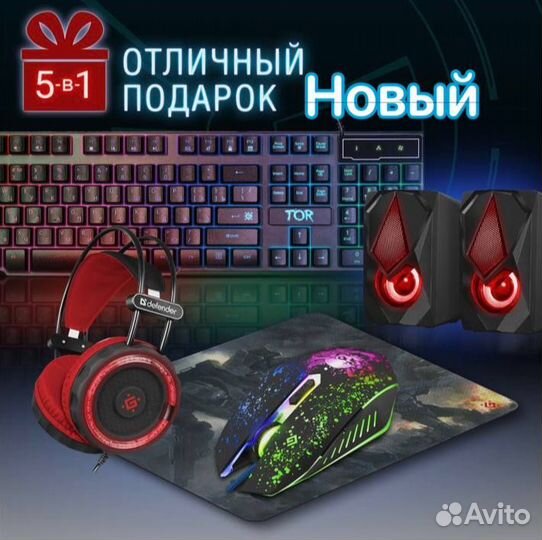 Компьютер для учебы и дома