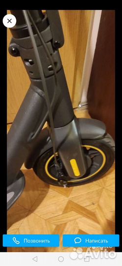 Ninebot max электросамокат оригинал