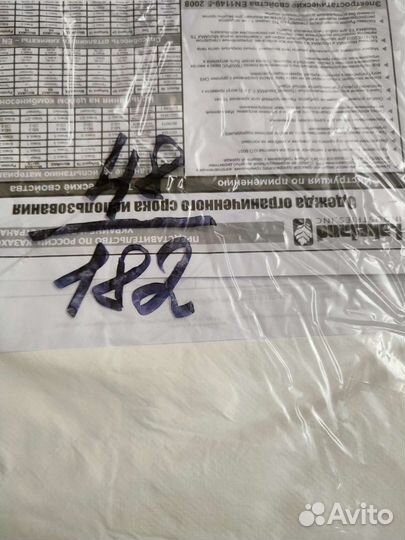 Комбинезон спец одежда для биологической защиты