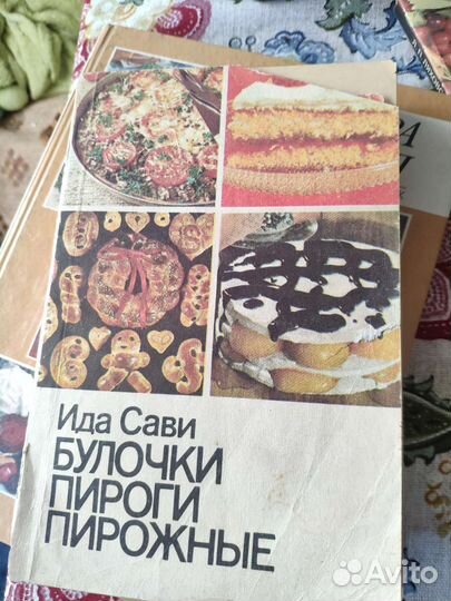 Книги кулинария