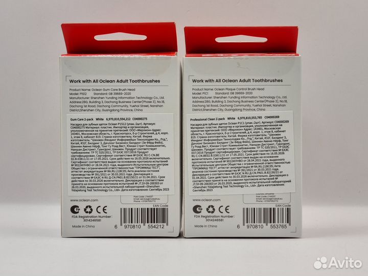 Насадки на зубные щетки Oclean Новые