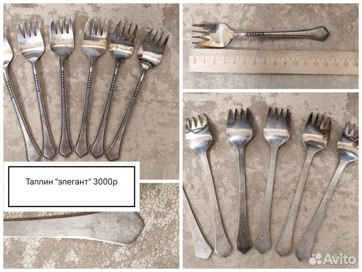 Чайные кофейные Ложки вилки мельхиор