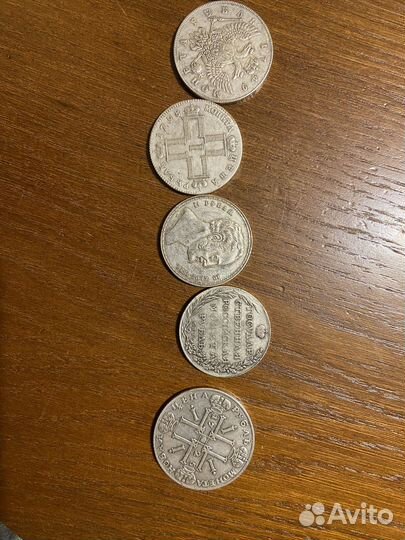 Монеты 18 века