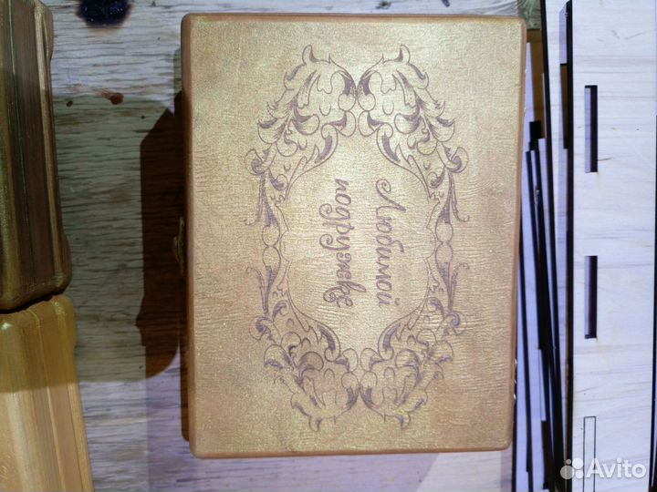 Шкатулка с надписью