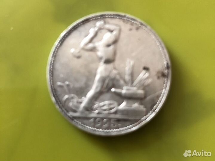 Монеты серебро