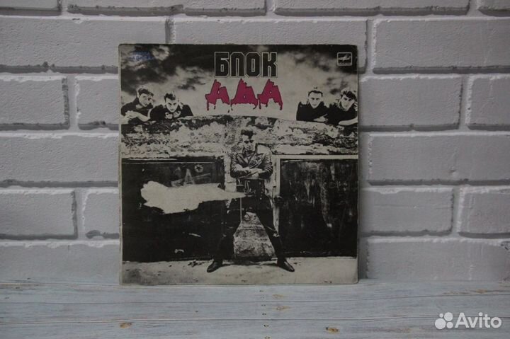 Виниловые пластинки СССР