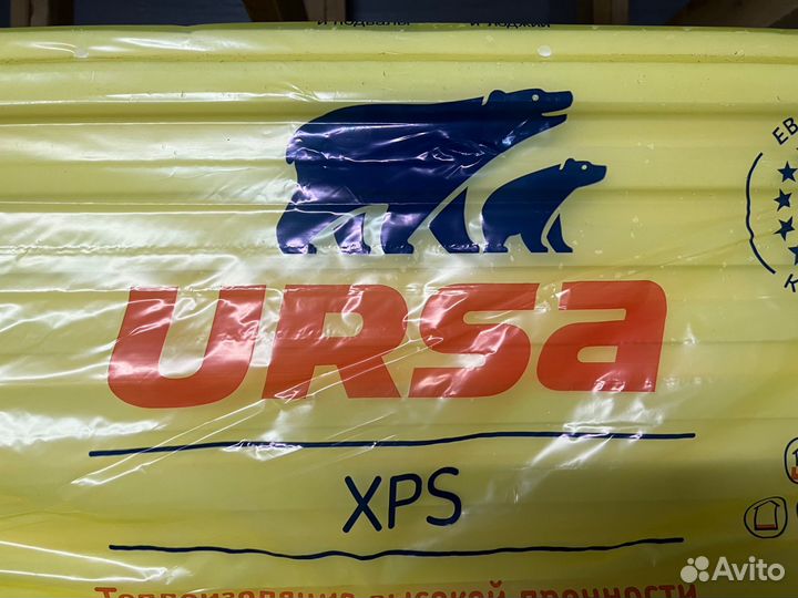 Утеплитель техноплекс XPS 50мм, пеноплекс