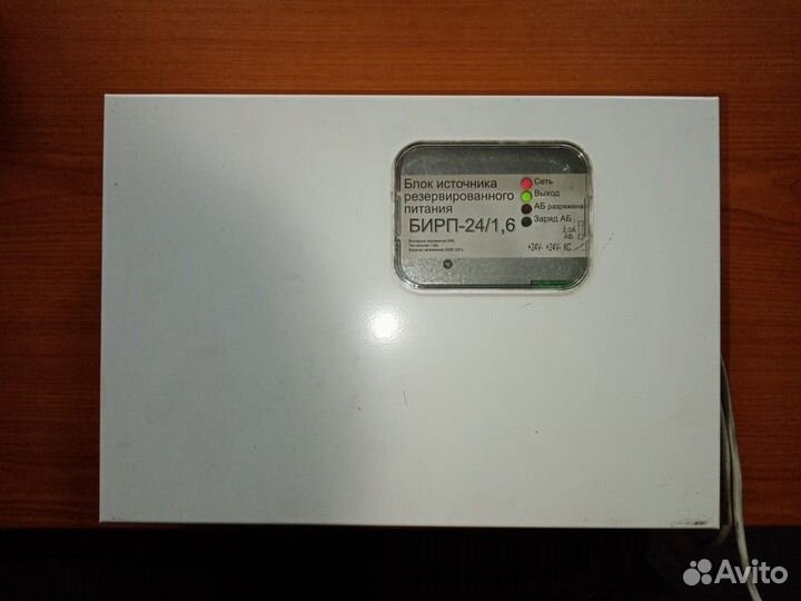 Источник вторичного питания бирп 24-1.6