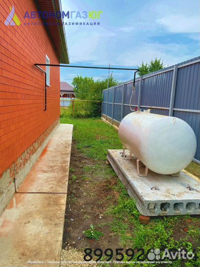 Газгольдер