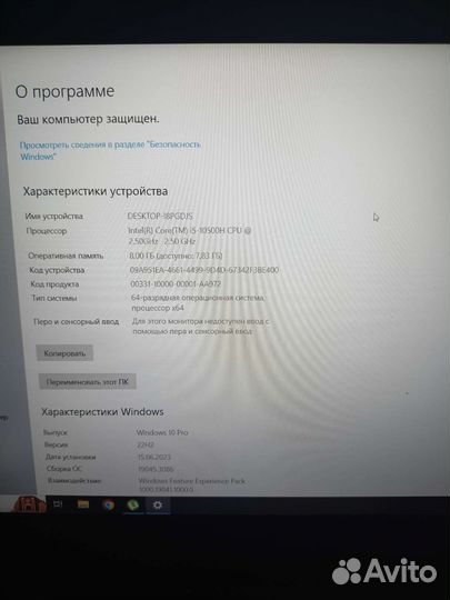 Ноутбук msi gtx 1650