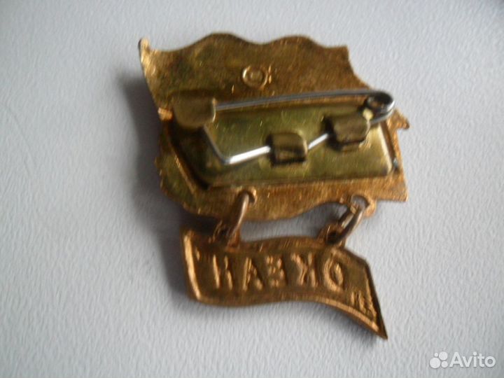 За дальний поход 