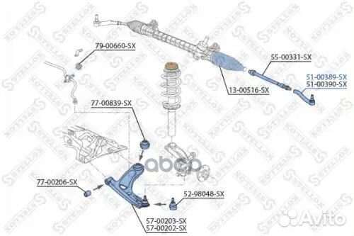 Наконечник рулевой левый Toyota Aygo KGB10/WNB10