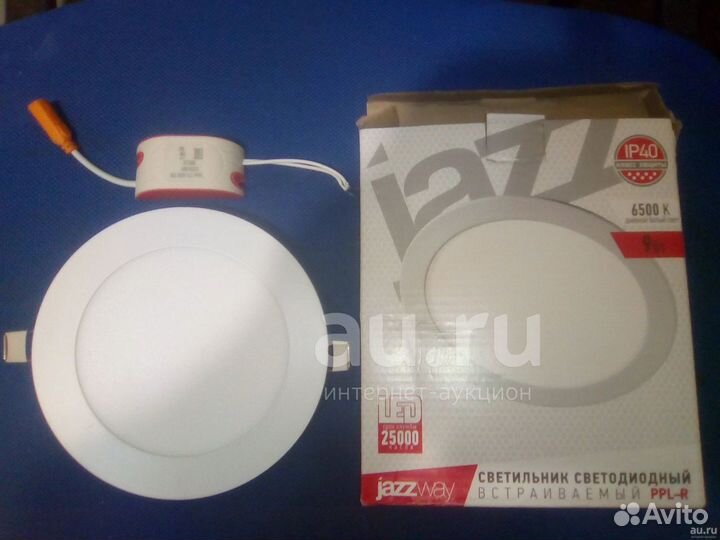 Светильник светодиодный круглый 145 мм