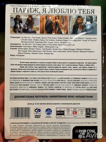 Компакт диск